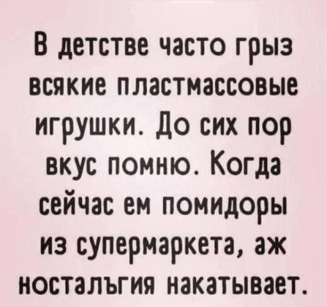 Картинки для деградации 292 (разной степени свежести)