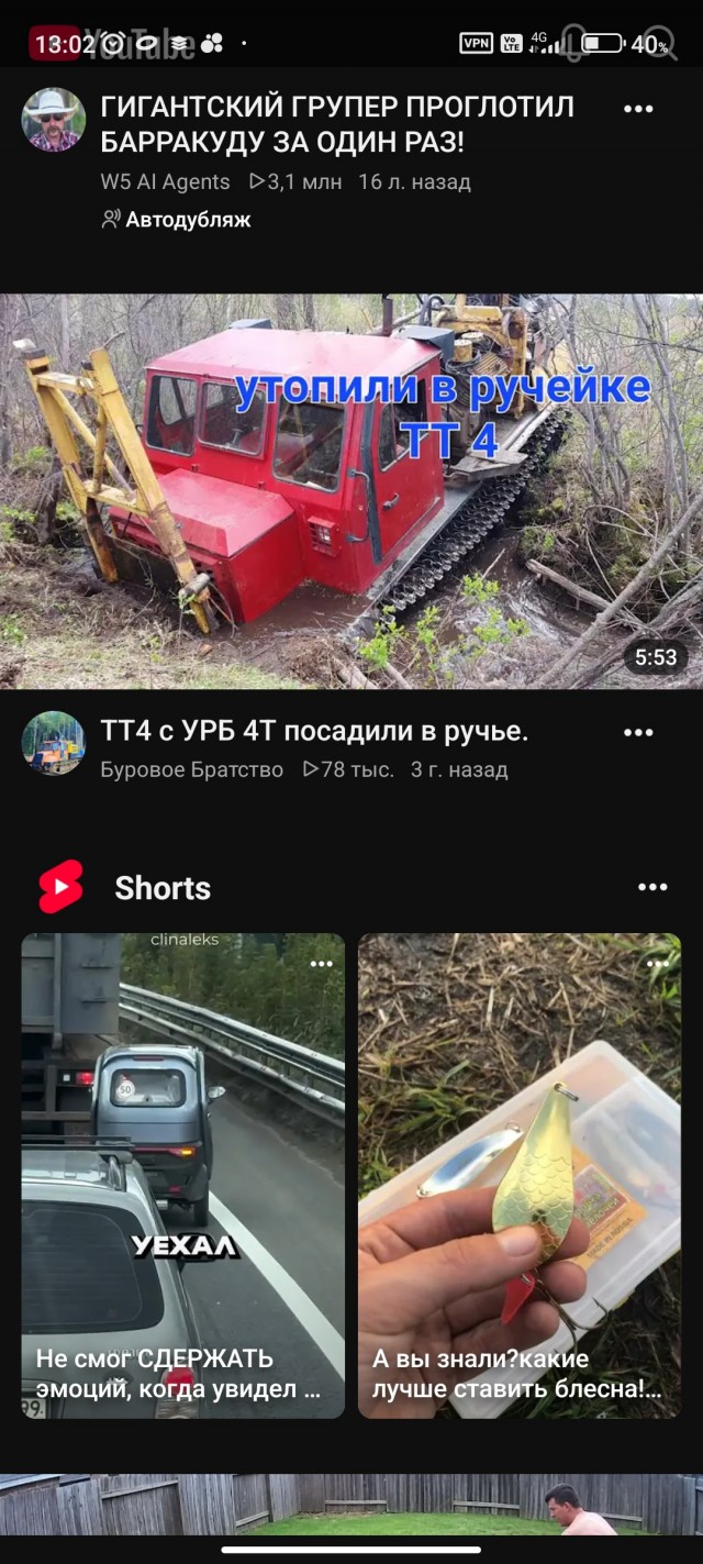 Что то походу там Яндекс блокировал. У меня ютуб заработал