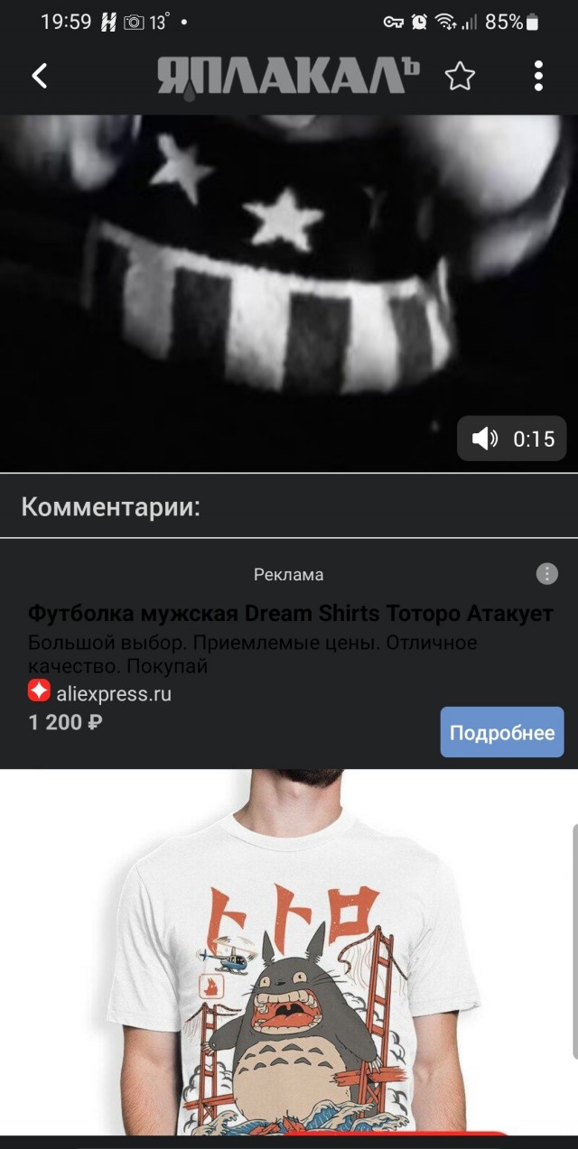 Хрю Флинт