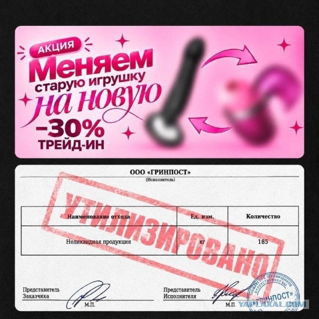 Я считаю выгодно.