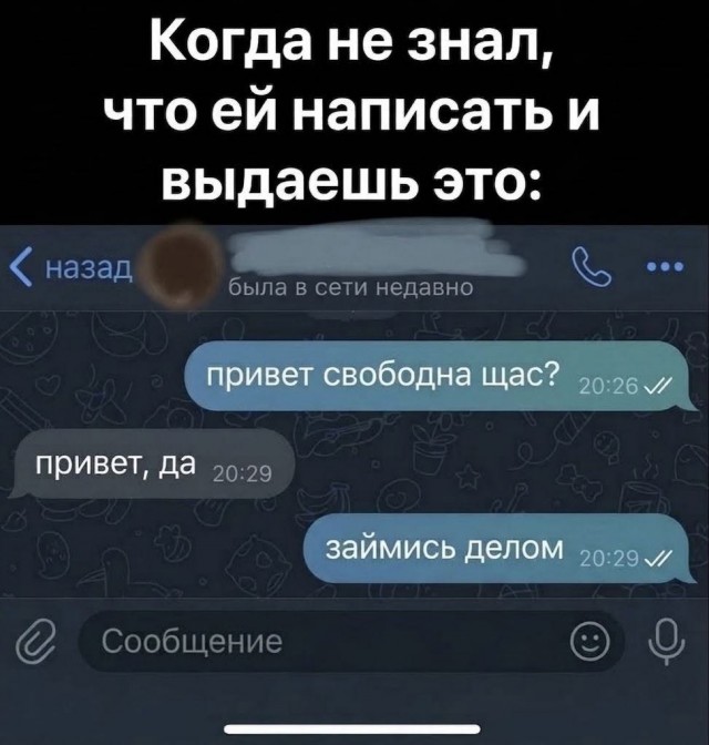 Прикалдэски