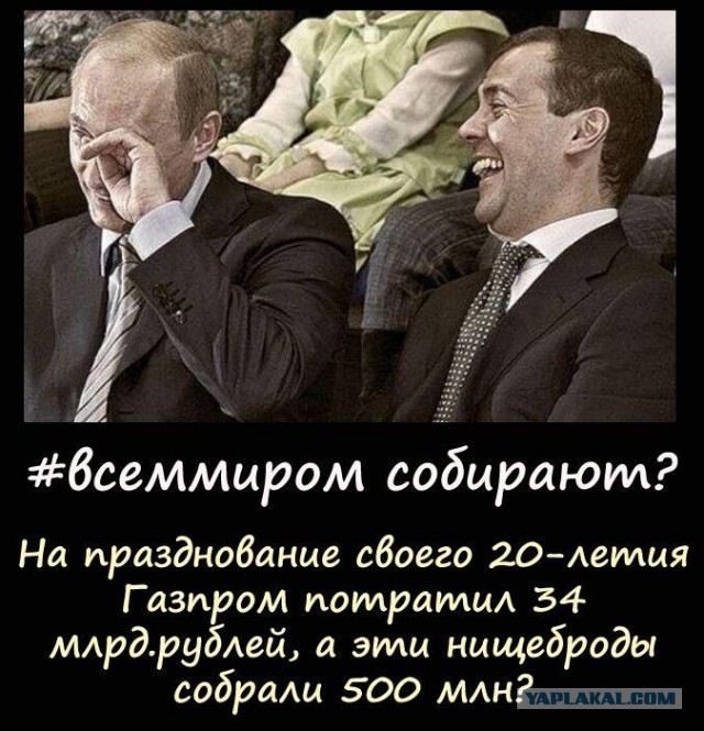 Благотворительность 1 канала