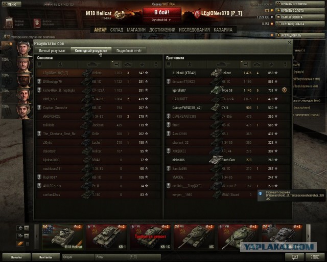 Wargaming 7