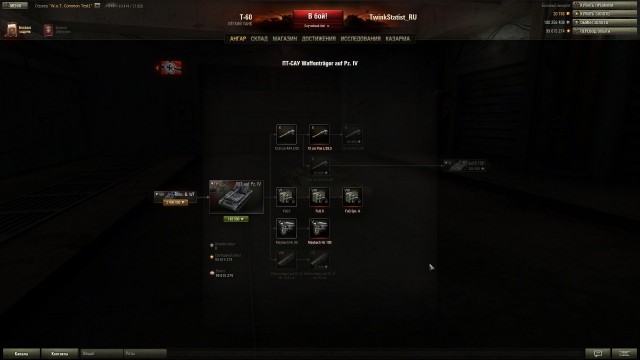Wargaming 7