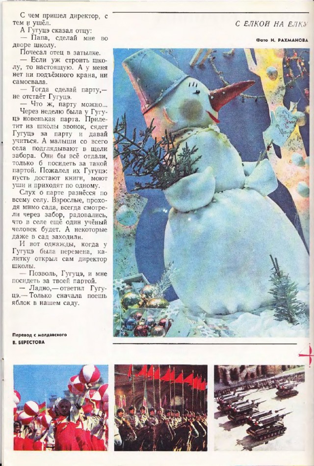 Ветхое живое время...