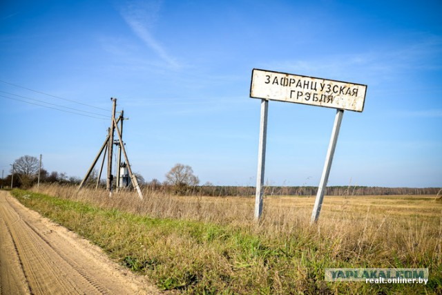 Белорусская деревня и её последние жители