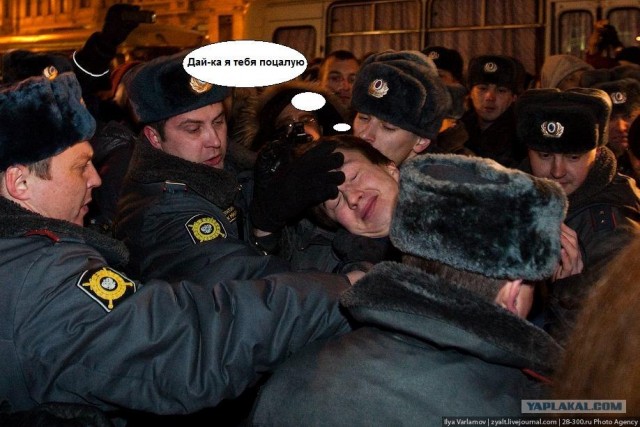 Зимние забавы в Москве - разгон митинга