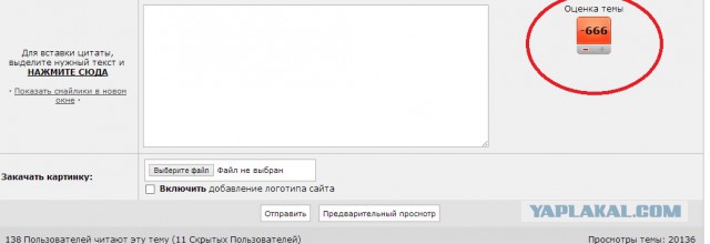 Женщины против существ мужского пола