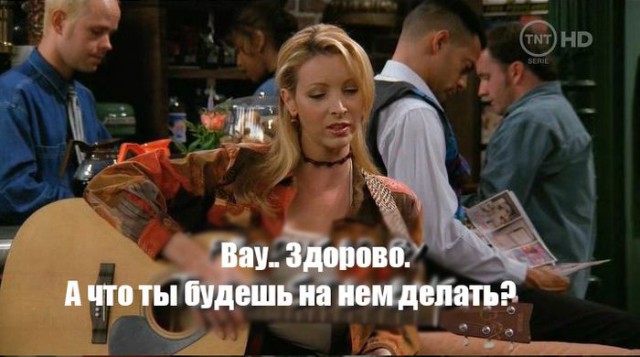 Крутая техника из недалекого прошлого