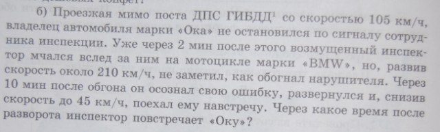 Учат в школе, учат в школе...