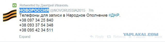 Страха нет!