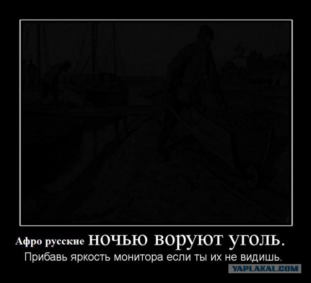 Преступление века