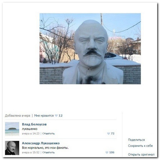 Смешные комментарии из социальных сетей