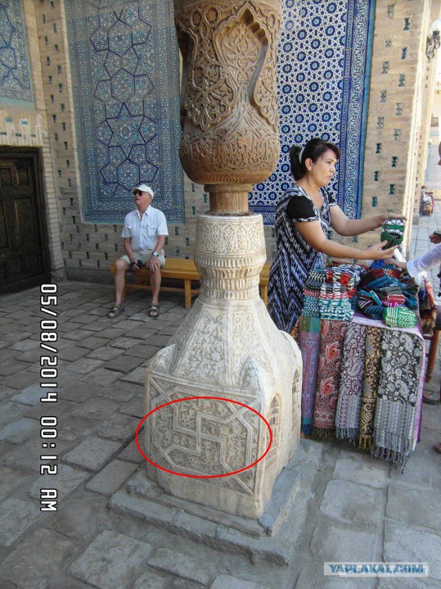Узбекистан