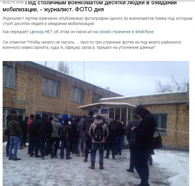 Перемирие кончилось, едва начавшись.