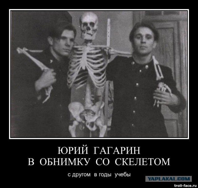 9 марта 1934 родился Юрий Гагарин