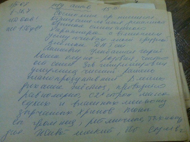 Истории от врачей 20