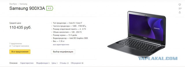 Самсунг шутки шутит