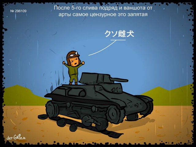 Wargaming 20