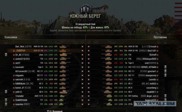 Wargaming 20