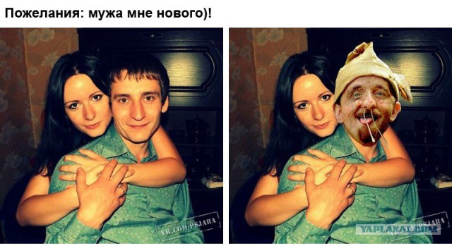 Отфотошопьте мое фото...