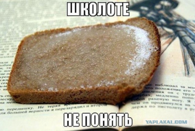 Лакомства из детства..