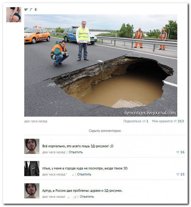 Немного картинок после праздника