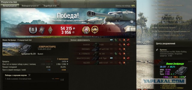 Wargaming 22