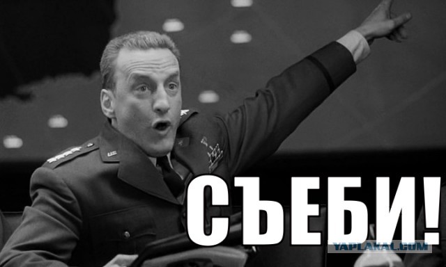 Как я издевалась над крымчанами