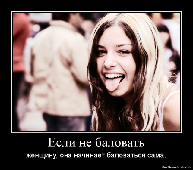 Вы хотите "демов"? часть 2-я