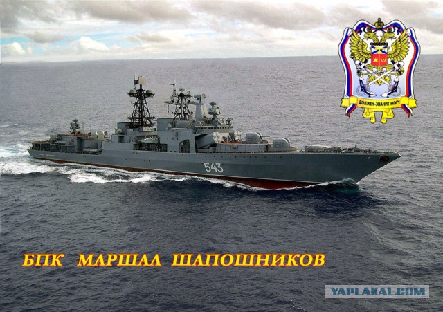 С днем ВМФ
