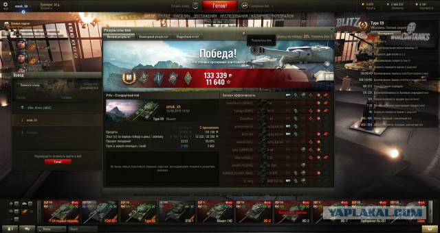 Wargaming 26