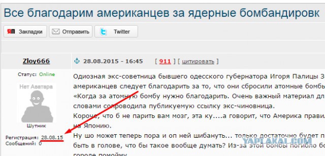 Кто они на ЯПе?