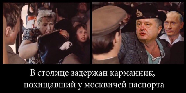 Порошенко предложили дать военный ответ российским