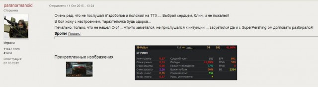 Wargaming 28