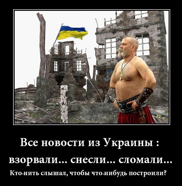 10 политических картинок часть 16