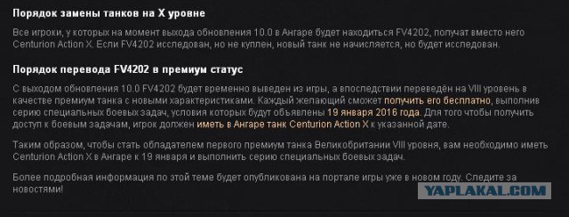 Wargaming 29