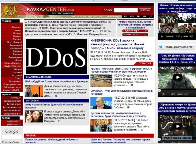 Законопроект № 89417-6 принят