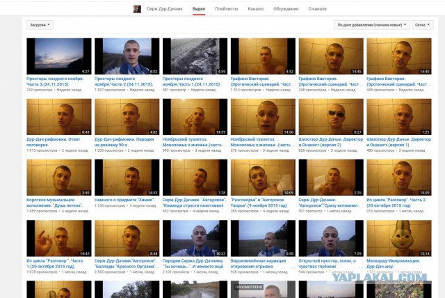 Enjoykin — Идущий к Реке