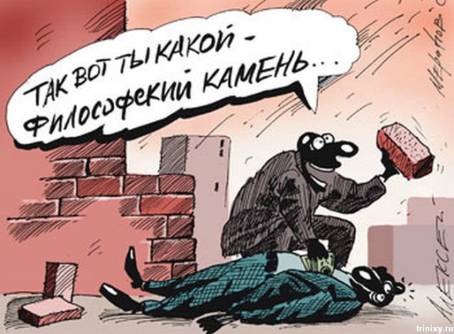 Карикатуры Алексея Меринова