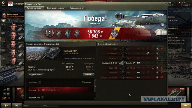 Wargaming 30!