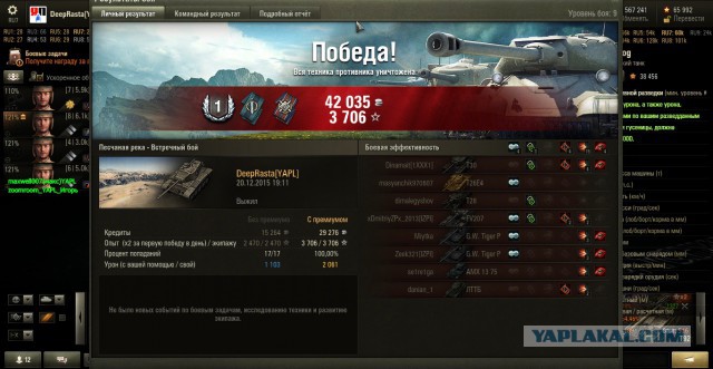 Wargaming 30!