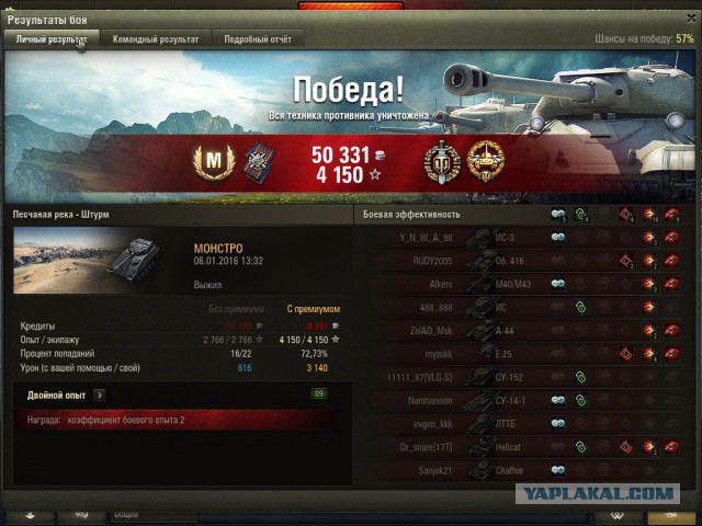 Wargaming 31