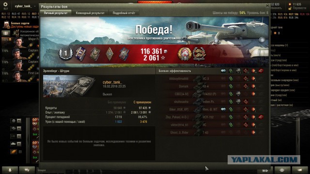 Wargaming 32