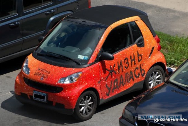 Что обычно водители пишут на своих автомобилях?