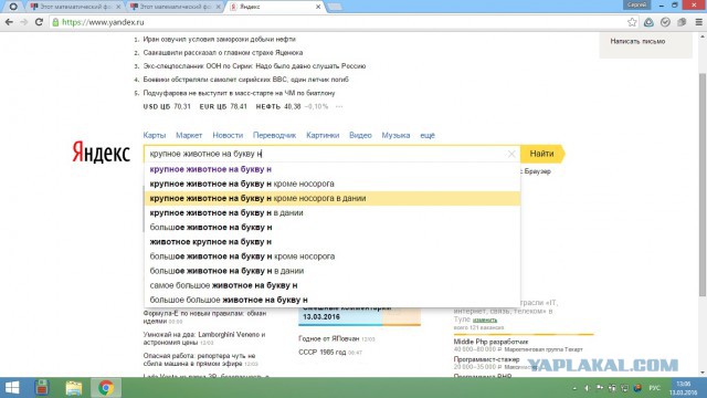 Этот математический фокус научит вас читать мысли