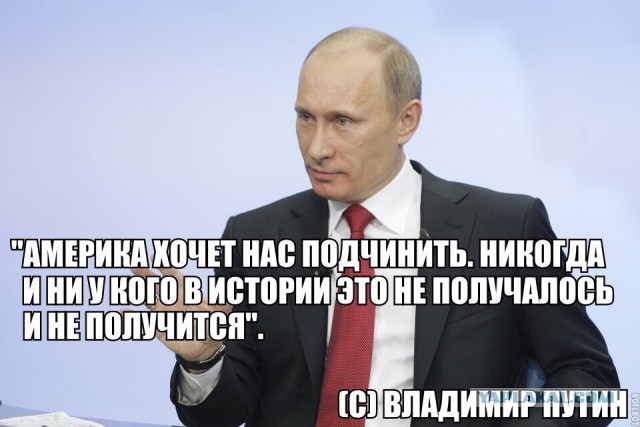 Кремль предупредил о готовящемся «информационном вбросе» против Путина