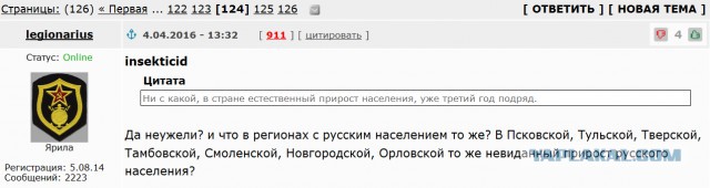 Провокация на Путина ожидается сегодня в 9 вечера