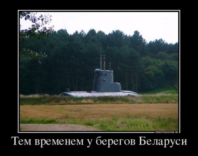 Подборка веселых демотиваторов на сегодня