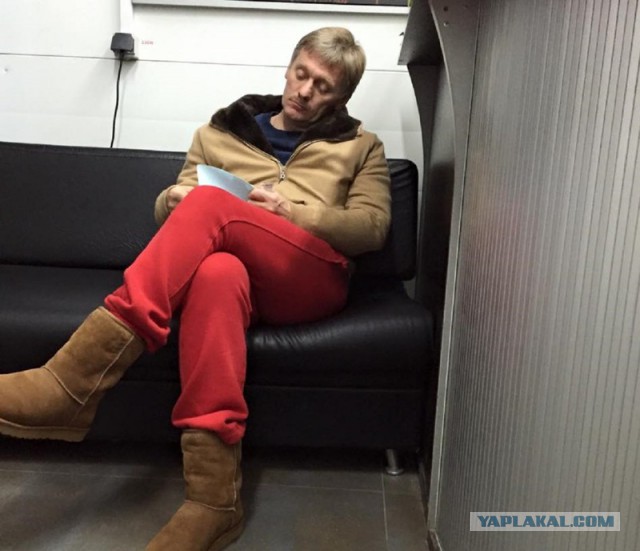 16 людей, которые так и не поняли, что такое штаны и как их следует носить